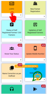 PM Kisan Kyc Online 2025