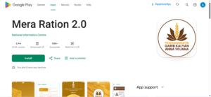 Ration Card eKYC Online 2025